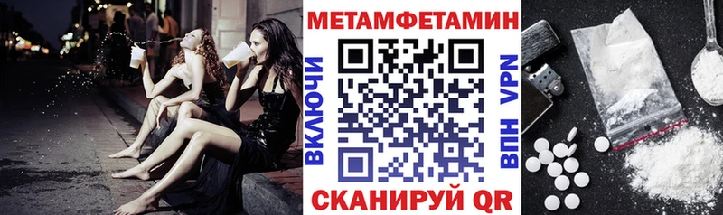 АМФ Premium  Купить где  Ильский 
