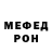 Метадон мёд Melrock Rock
