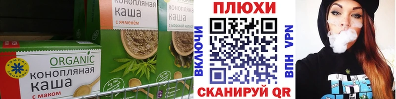 Купить  Ильский  Canna-Cookies марихуана 