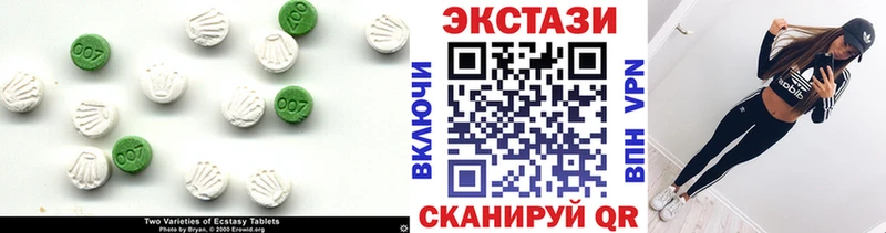 Ecstasy Cube  Купить где  Ильский 