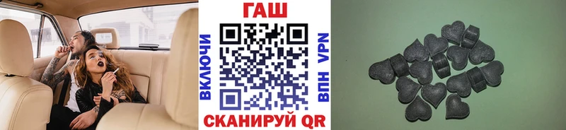 Купить где  Ильский  Гашиш Cannabis 