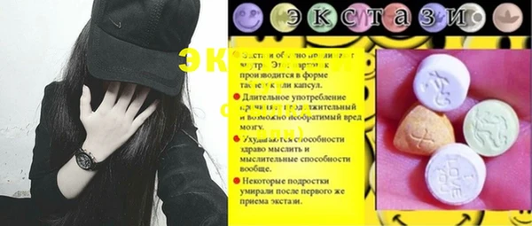 амфетамин Дмитриев