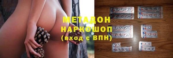 амфетамин Дмитриев