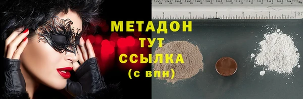 ALPHA PVP Дмитровск