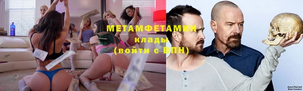 ALPHA PVP Дмитровск