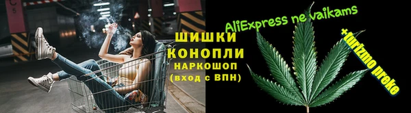 ALPHA PVP Дмитровск