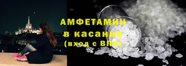 амфетамин Дмитриев