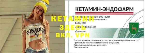 амфетамин Дмитриев