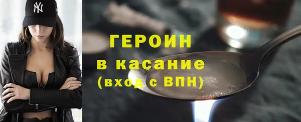 ALPHA PVP Дмитровск