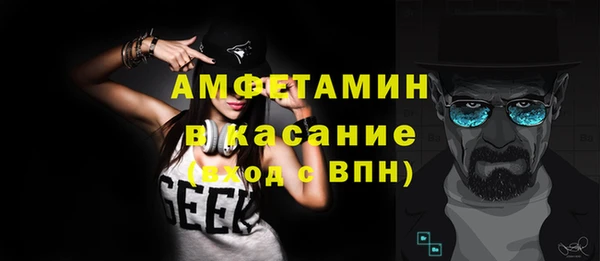 амфетамин Дмитриев
