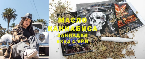 ALPHA PVP Дмитровск