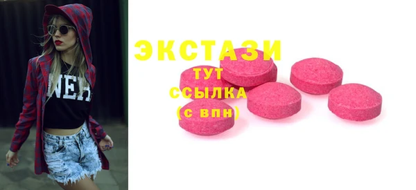 амфетамин Дмитриев