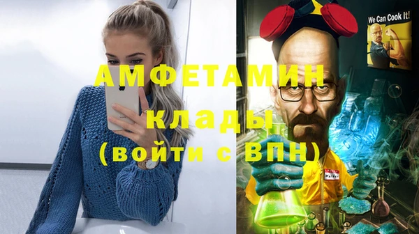 амфетамин Дмитриев
