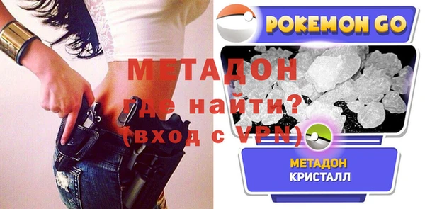 ALPHA PVP Дмитровск