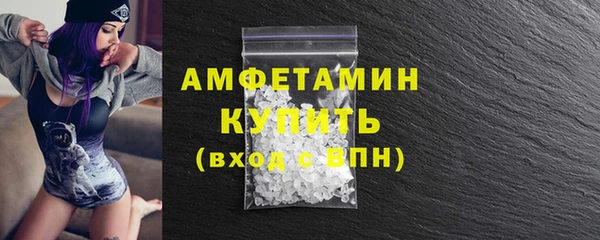 ALPHA PVP Дмитровск