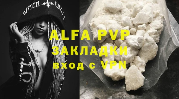 ALPHA PVP Дмитровск