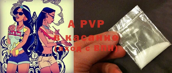 ALPHA PVP Дмитровск
