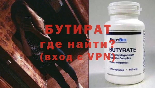 ALPHA PVP Дмитровск