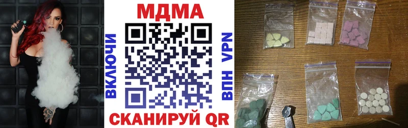 MDMA crystal  Купить где  Ильский 