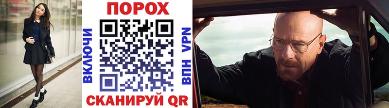 МЕТАМФЕТАМИН Декстрометамфетамин 99.9%  Купить где  Ильский 