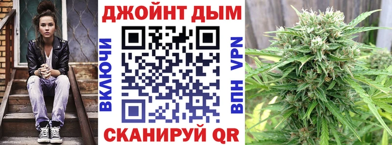 Бошки Шишки планчик  Купить закладки  Ильский 